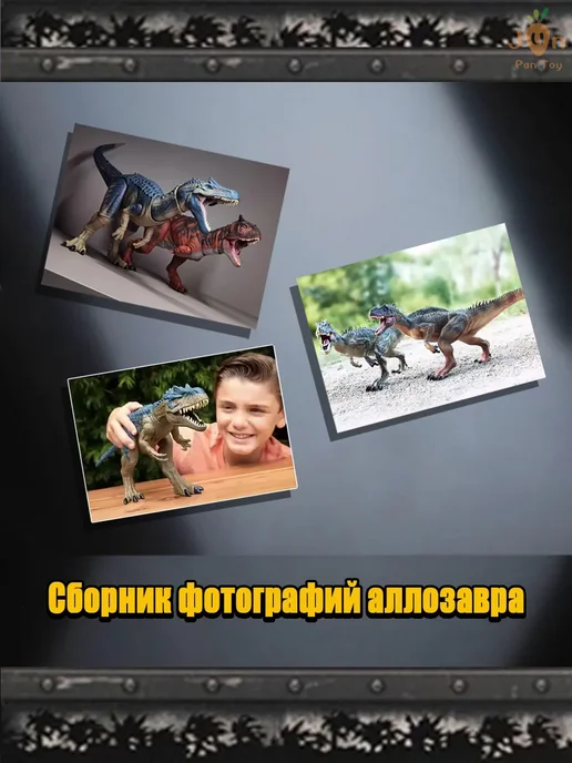 Jurassic World Мир юрского периода Аллозавр фигурка Hammond Allosaurus, зеленый, фото 2