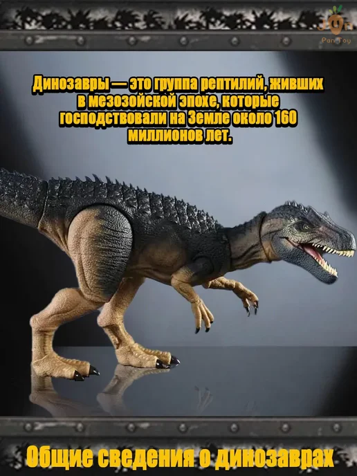 Jurassic World Мир юрского периода Аллозавр фигурка Hammond Allosaurus, зеленый, фото 5