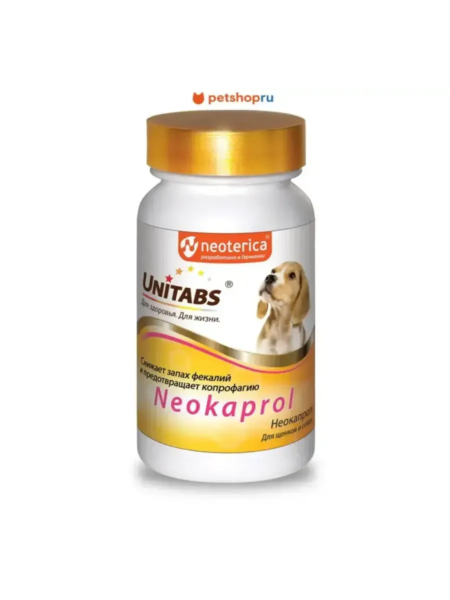 Добавка Neokaprol для собак, 100 таб