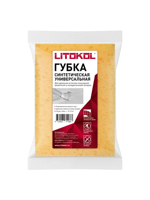 LITOKOL Губка синтетическая для удаления остатков затирок, вариант, фото 3