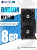 AMD Radeon RX7600 8GB GDDR6 видеокарта для настольных компью… SOYO 389630773 купить за 21 120 ₽ в интернет‑магазине Wildberries