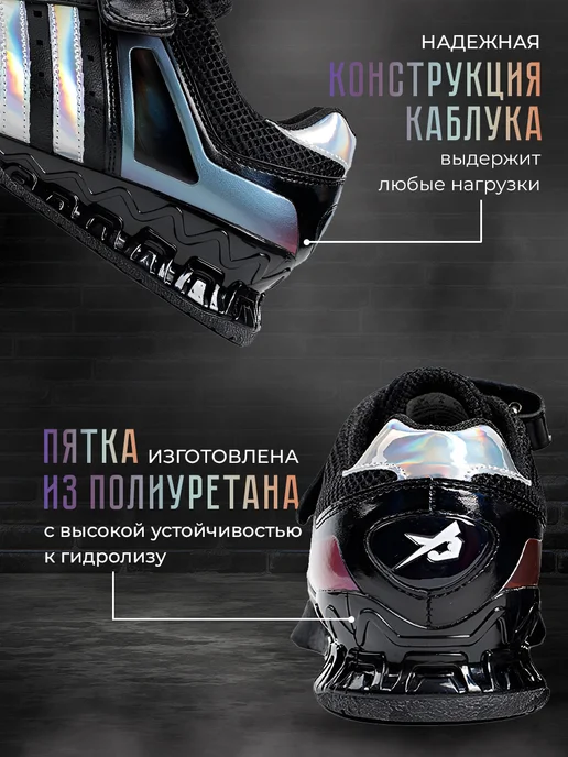 ADVY Штангетки для тяжёлой атлетики и пауэрлифтинга, черный, фото 3