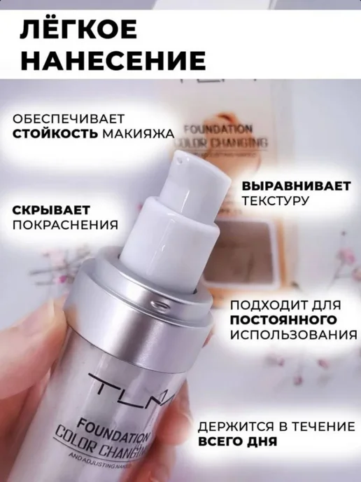 Didor cosmetic Набор для макияж с SPF, белый, фото 2