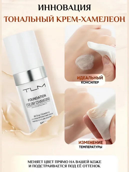 Didor cosmetic Набор для макияж с SPF, белый, фото 3