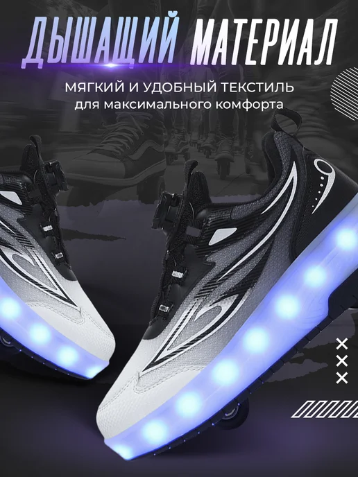 Heelys Роликовые кроссовки с подсветкой, черный, фото 2