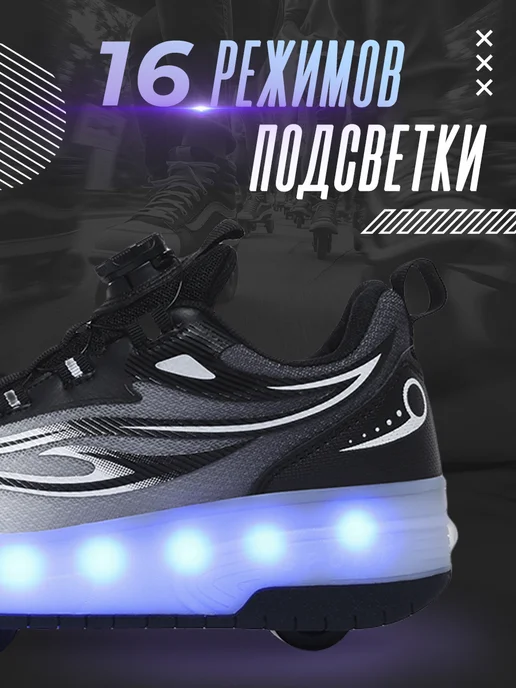 Heelys Роликовые кроссовки с подсветкой, черный, фото 4