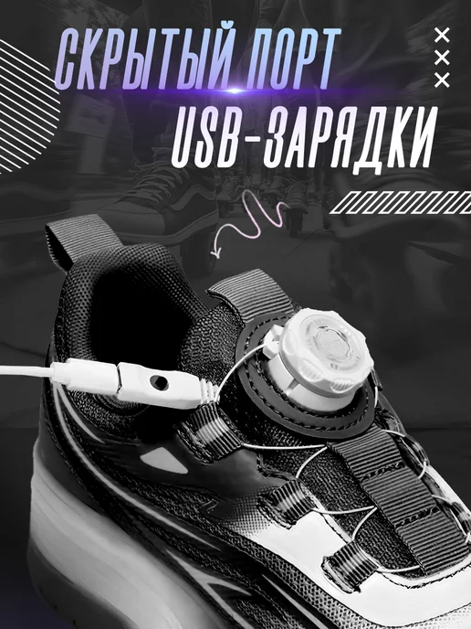 Heelys Роликовые кроссовки с подсветкой, черный, фото 5
