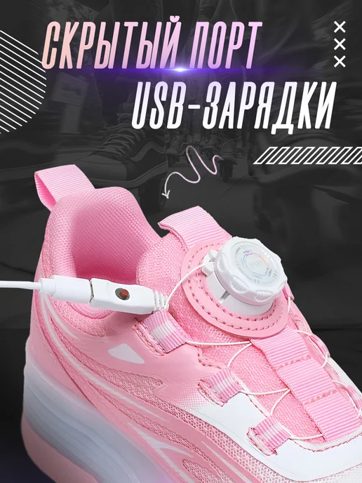 Heelys Роликовые кроссовки с подсветкой, белый, фото 2