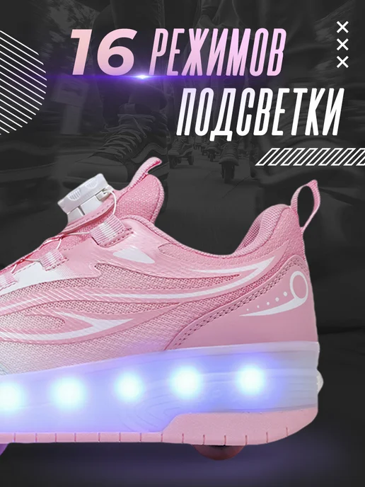 Heelys Роликовые кроссовки с подсветкой, белый, фото 3