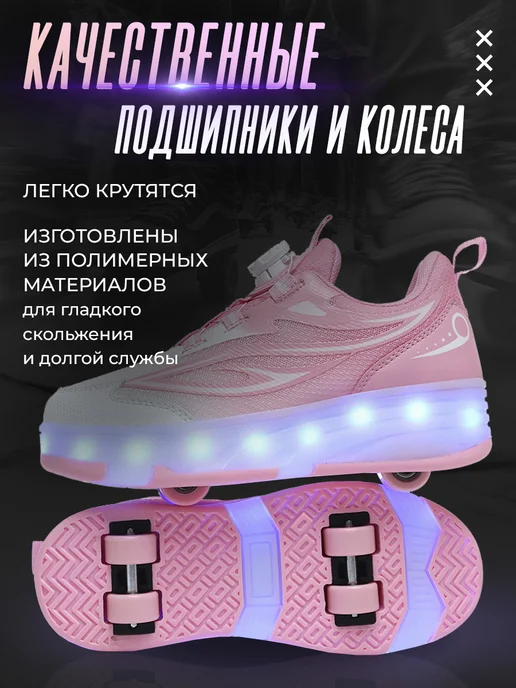 Heelys Роликовые кроссовки с подсветкой, белый, фото 4