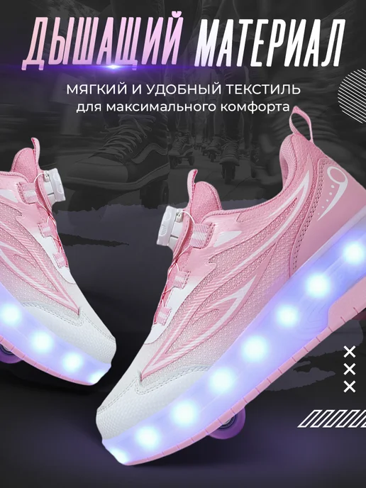 Heelys Роликовые кроссовки с подсветкой, белый, фото 5