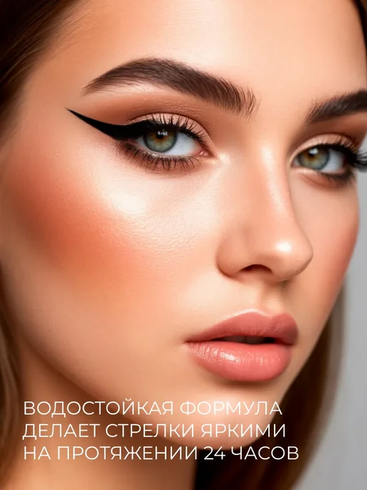 SPARCLI Жидкая подводка для глаз чёрная, черный, фото 4