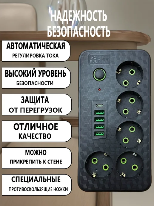 TEN MOON Сетевой фильтр 5 розеток заземление 4 USB, 3 м, 3 м, фото 3