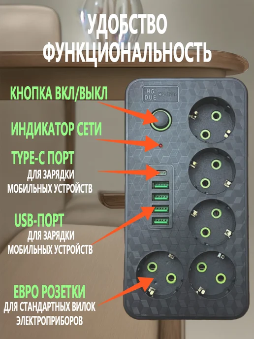 TEN MOON Сетевой фильтр 5 розеток заземление 4 USB, 3 м, 3 м, фото 4