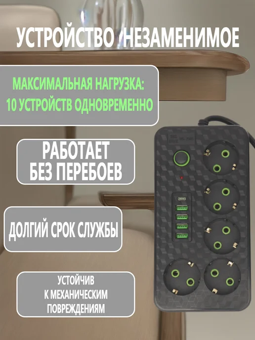 TEN MOON Сетевой фильтр 5 розеток заземление 4 USB, 3 м, 3 м, фото 6