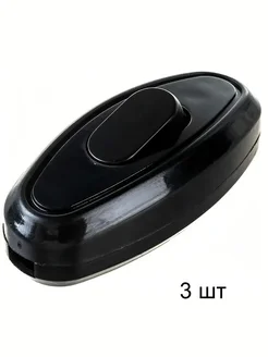 Выключатель для бра переключатель для светильников 3шт SmartBuy 389668530 купить за 294 ₽ в интернет‑магазине Wildberries