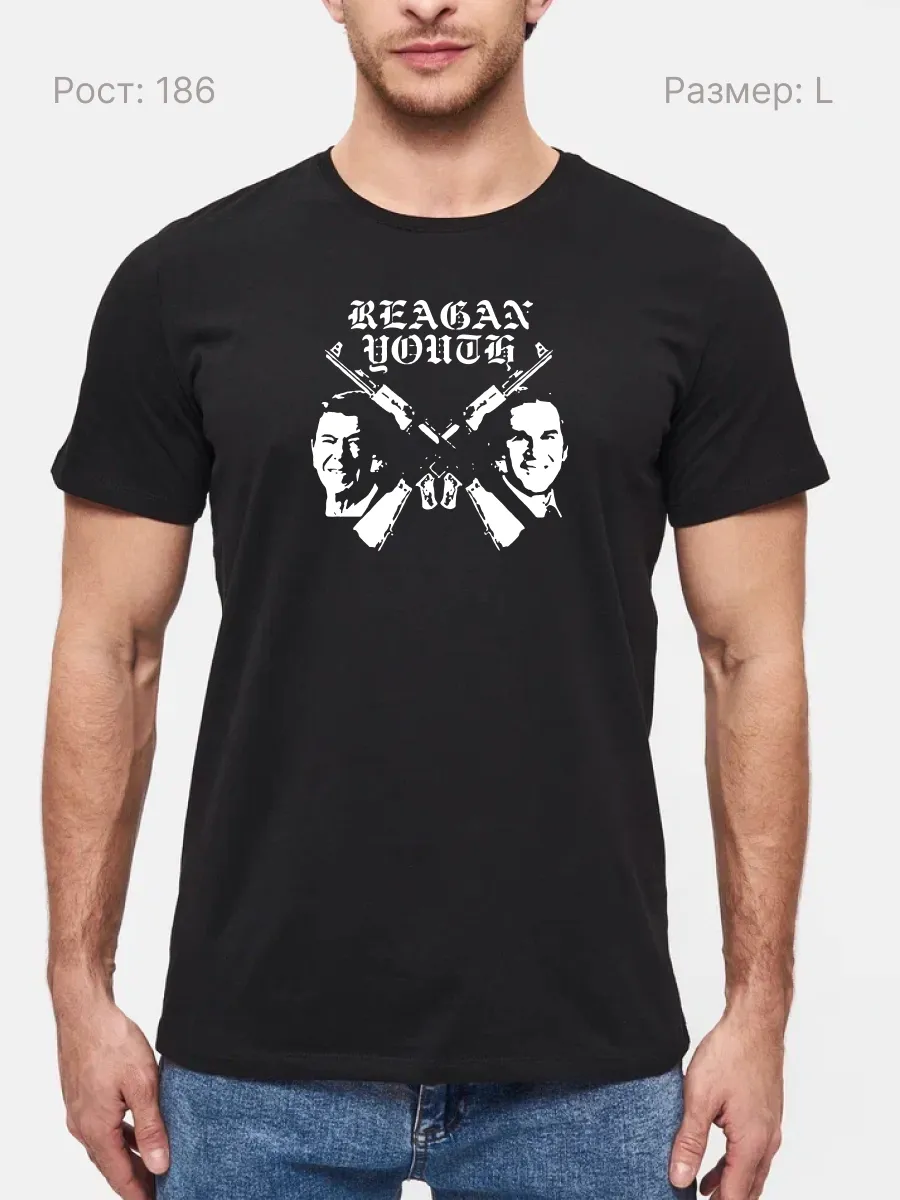 Футболка Regan Youth панк