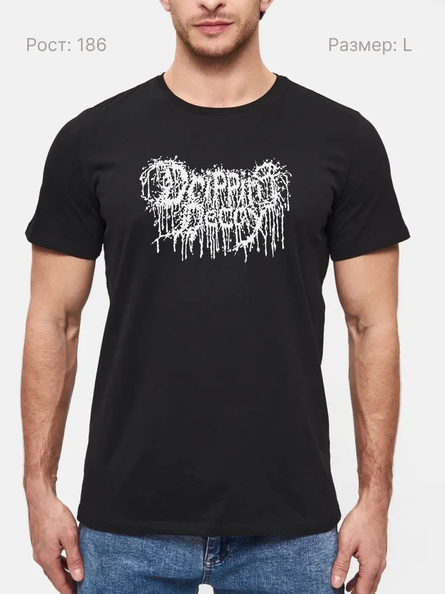 Футболка Dripping Decay метал