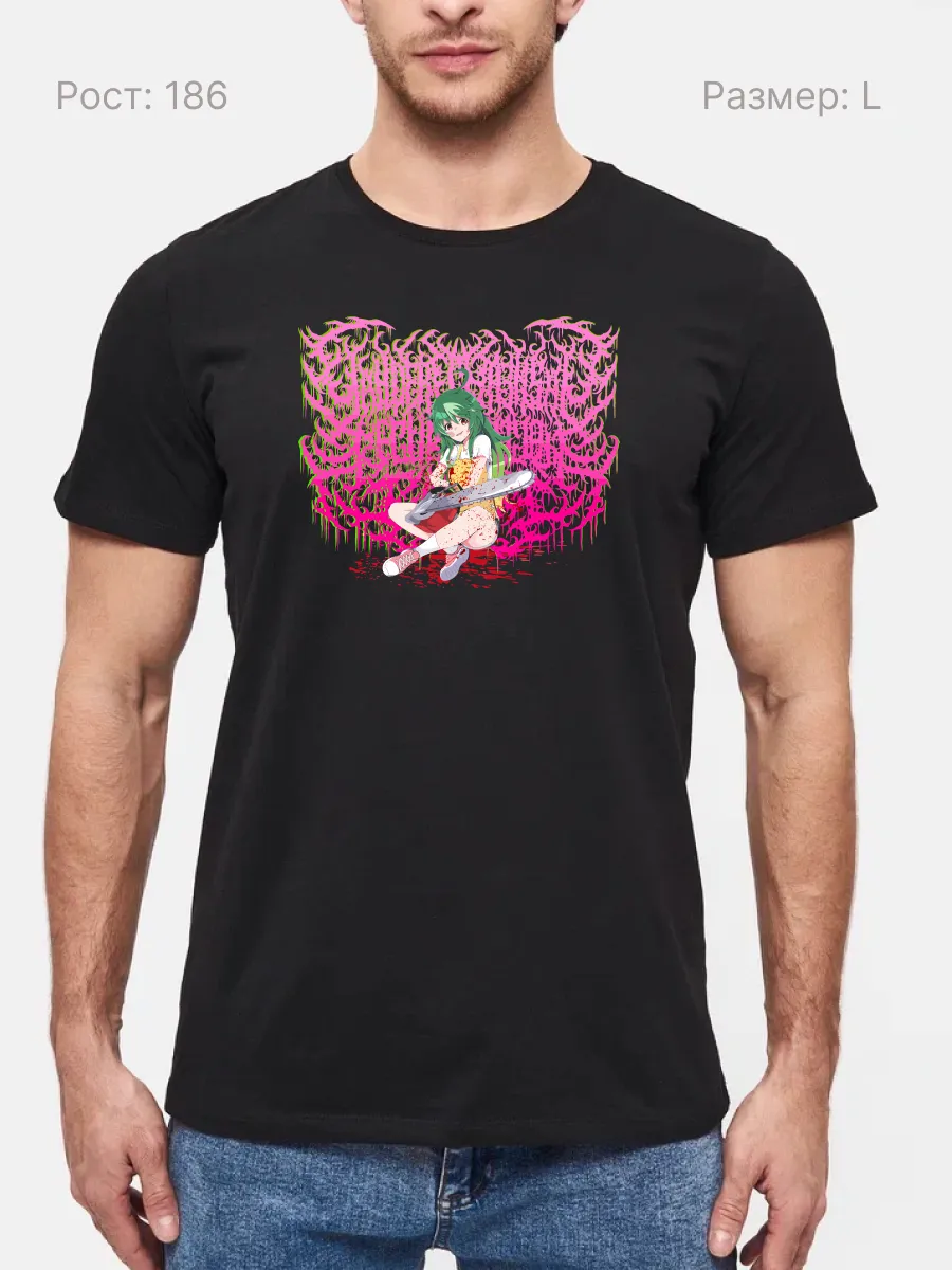 Футболка Yandere Chainsaw Regurgitation Factory