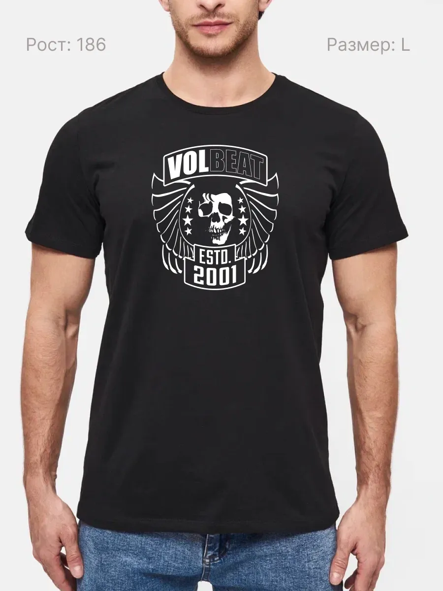 Футболка Volbeat метал