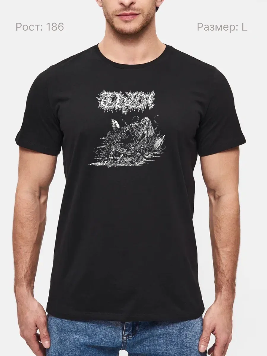 Футболка Thra метал