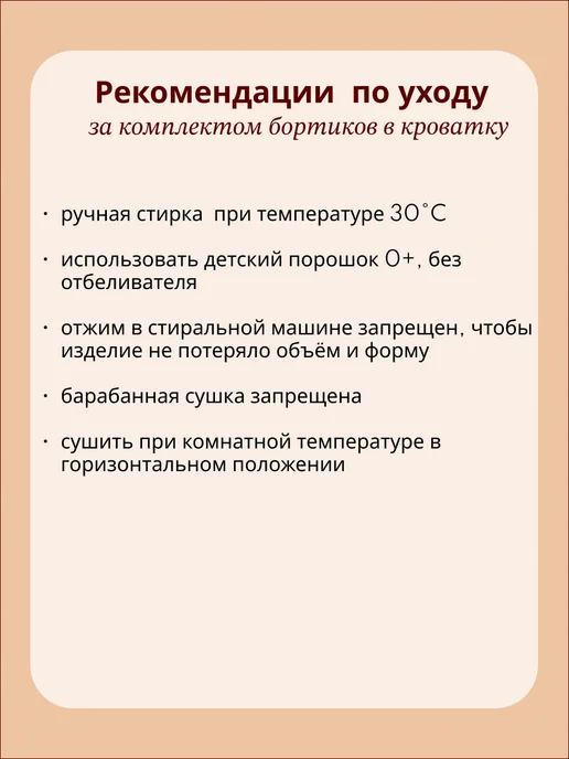 L'Abeille Бортики в кроватку для новорожденных, фиолетовый, фото 4