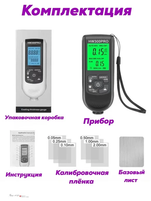 NEW HIT Толщиномер автомобильный, черный, фото 2
