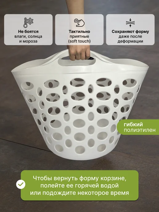 ADRIANOPLAST Корзина для белья с ручками гибкая 28л, 28 л, фото 4