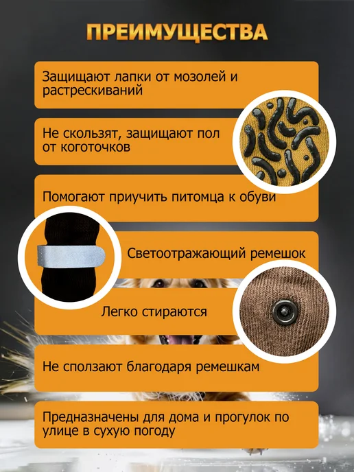 wool street Носки для собак. Тёмно-серые, оранжевый, фото 2