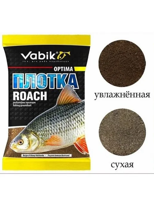 Vabik Прикормка для рыбалки Optima Плотва 3кг, 1 кг, фото 2