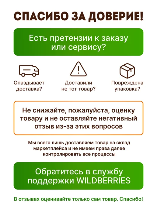 Лук севок Глоба 0,5 кг на посадку осенью, 500 г, фото 6