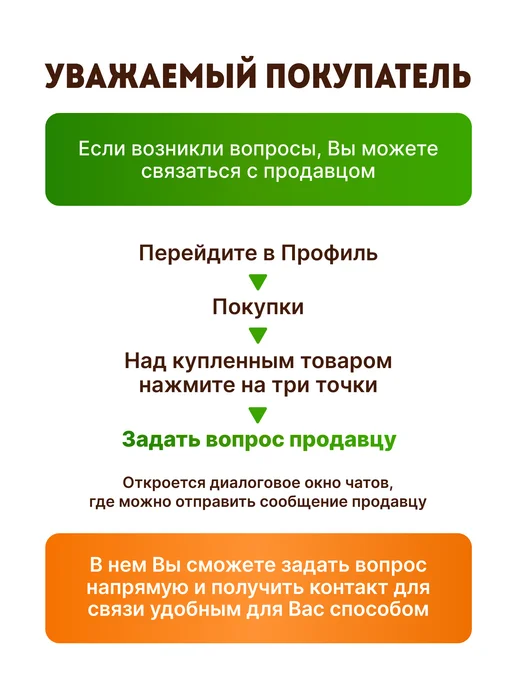Лук севок Глоба 0,5 кг на посадку осенью, 500 г, фото 7