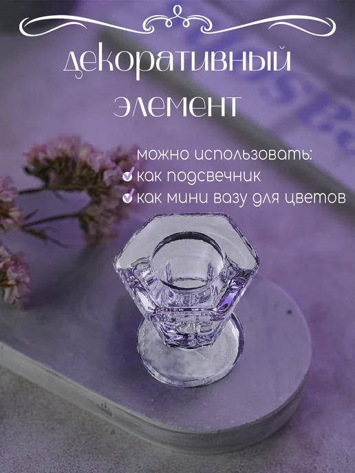 Glass2 Подсвечник для свечей стекло 2 шт, 2 шт, фото 3