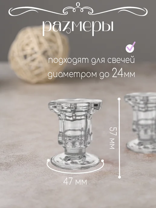 Glass2 Подсвечник для свечей стекло 2 шт, 2 шт, фото 4