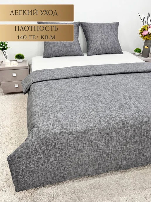 ELSUTEX Пододеяльник, серый, фото 3