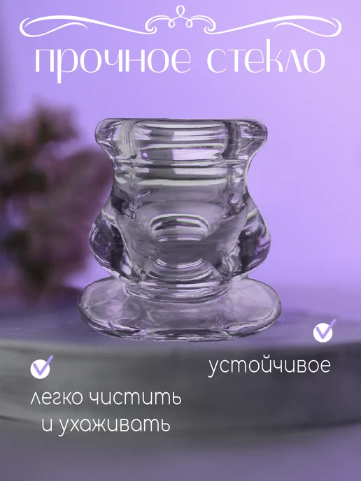 Glass2 Подсвечник для свечей стекло 2 шт, белый, фото 2