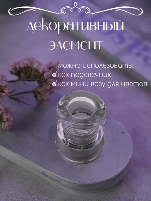 Glass2 Подсвечник для свечей стекло 2 шт, белый, фото 3
