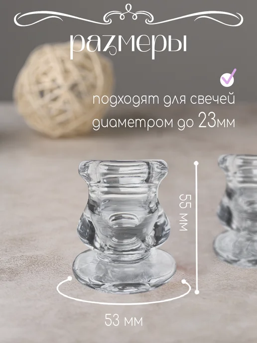 Glass2 Подсвечник для свечей стекло 2 шт, белый, фото 5