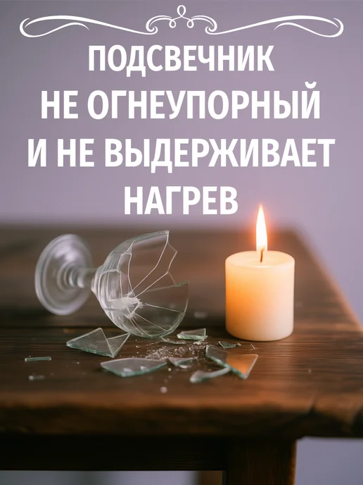 Glass2 Подсвечник для свечей стекло 2 шт, белый, фото 7