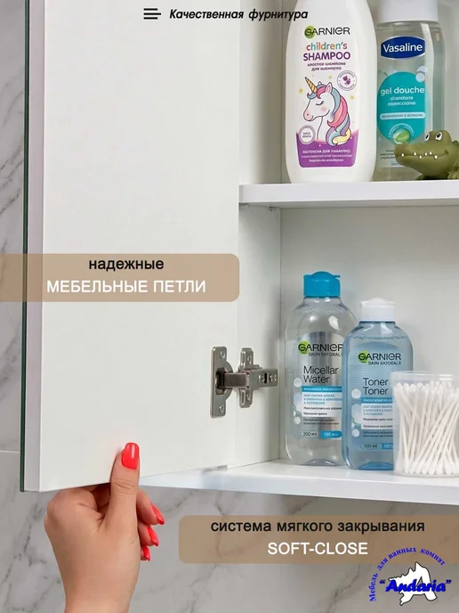 Andaria Шкаф зеркало в ванную комнату 50 х 70 см, 60x70 см, фото 7