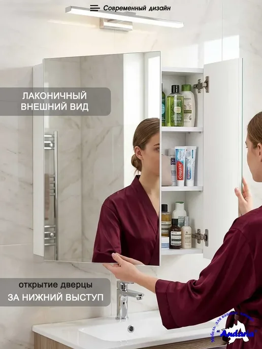 Andaria Зеркало в ванную со шкафом 50х70 см, 70x62 см, фото 2