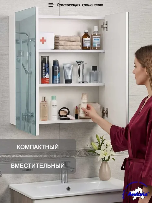 Andaria Зеркало в ванную со шкафом 50х70 см, 70x62 см, фото 4