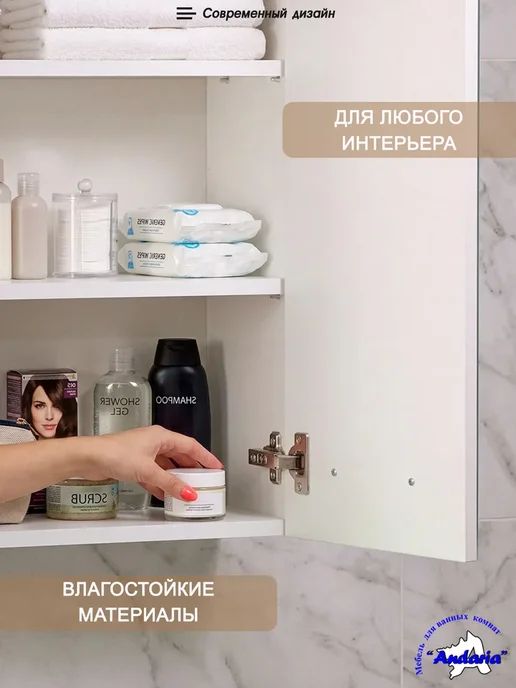 Andaria Шкаф в ванную навесной 60х70 см, 60x70 см, фото 2