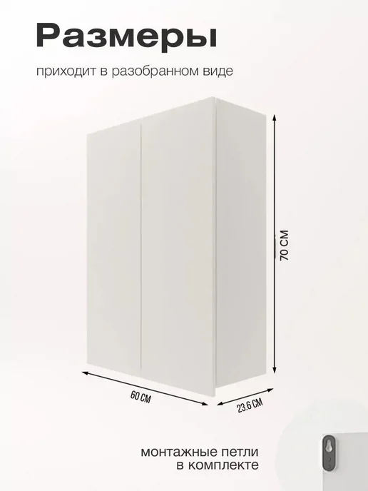 Andaria Навесной шкаф в ванную с зеркалом 50х70 см, 60x70 см, фото 2
