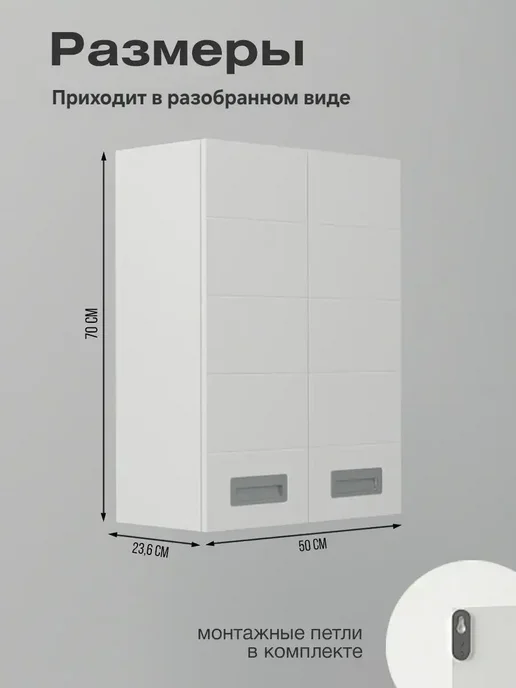 Andaria Шкаф в ванную навесной 50х70 см, 50x70 см, фото 2