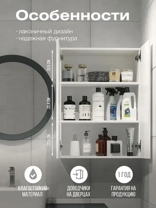Andaria Шкаф в ванную навесной 50х70 см, 50x70 см, фото 3