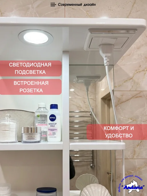 Andaria Шкаф зеркало в ванную с подсветкой 70х70 см, 70x70 см, фото 3