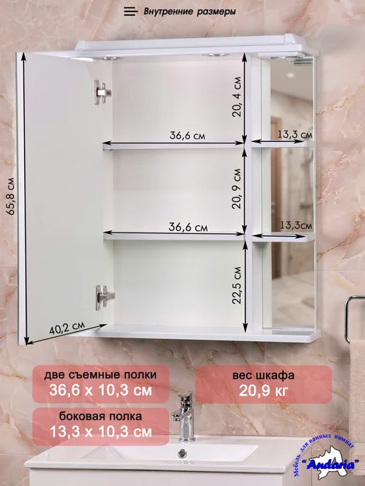 Andaria Шкаф зеркало в ванную с подсветкой 70х70 см, 70x70 см, фото 7