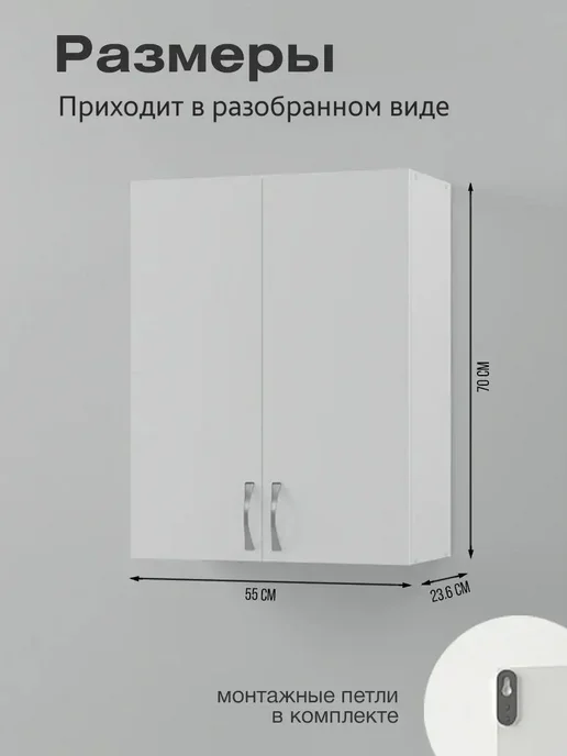 Andaria Навесной шкаф в ванную с зеркалом 50х70 см, 55x70 см, фото 2