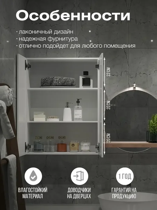 Andaria Навесной шкаф в ванную с зеркалом 50х70 см, 55x70 см, фото 3